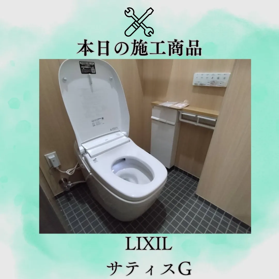 【長浜市トイレリフォーム事例】